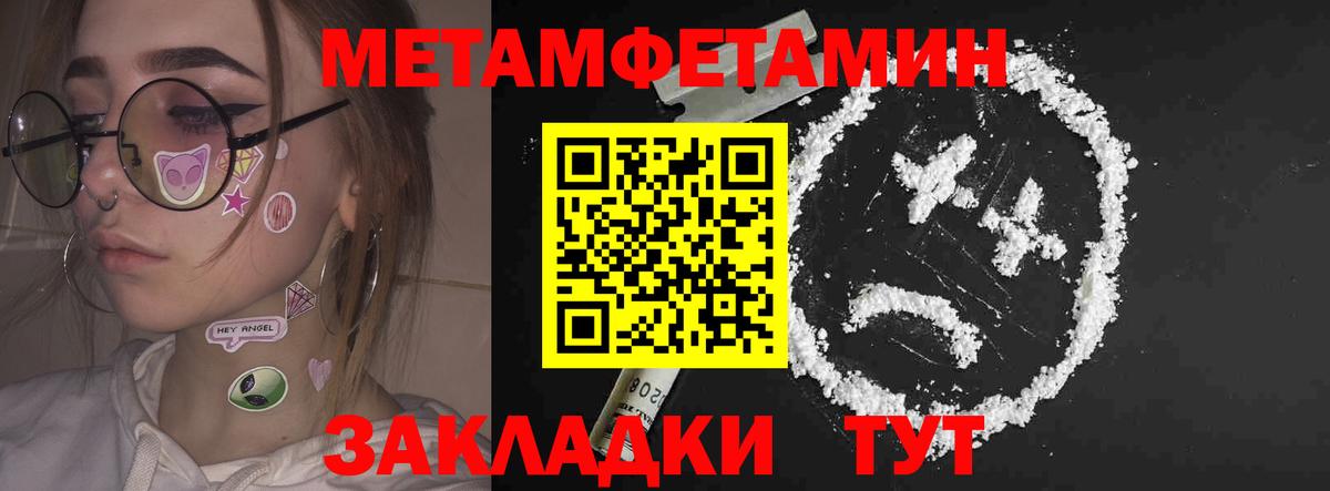 Амфетамин VHQ Рославль
