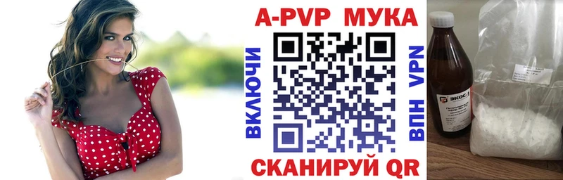 APVP СК  Рославль 