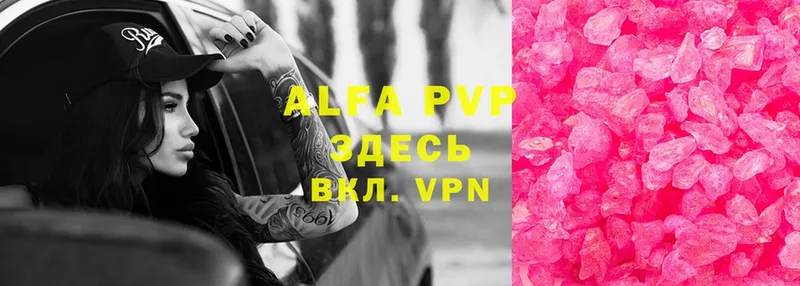 ссылка на мегу как зайти  Рославль  Alfa_PVP кристаллы 