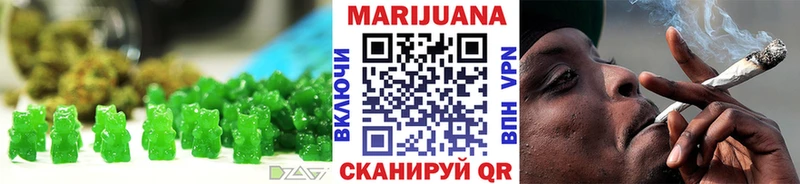 Печенье с ТГК марихуана  Рославль 