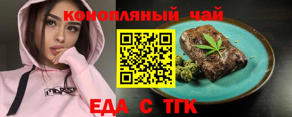 Canna-Cookies конопля  Вход с VPN  Рославль 
