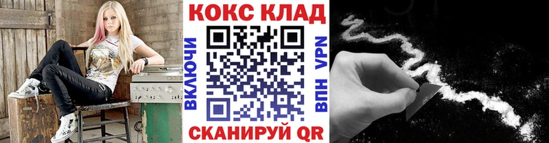 где купить   Рославль  blacksprut как войти  COCAIN 99% 