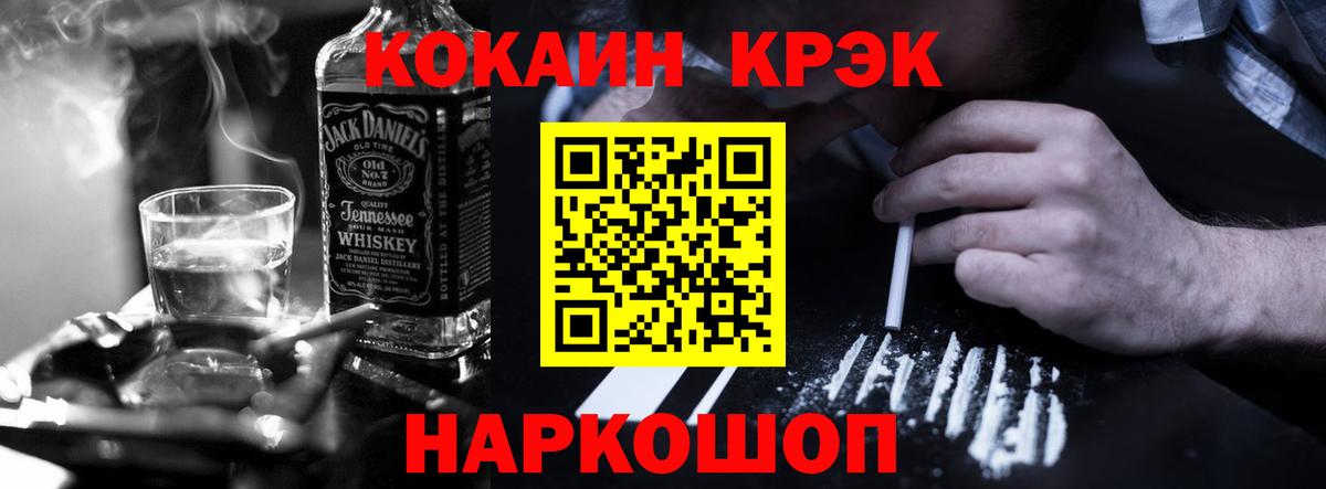 Кокаин Боливия Рославль