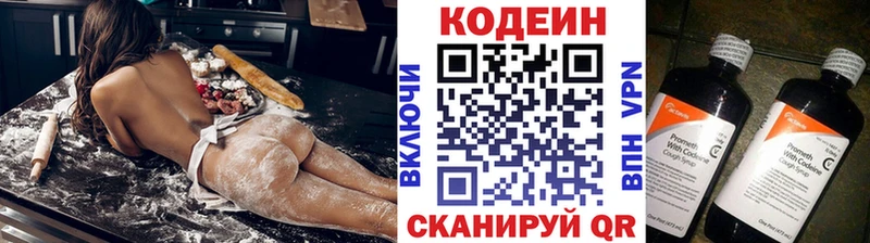 где купить наркоту  Рославль  ОМГ ОМГ зеркало  Codein Purple Drank 