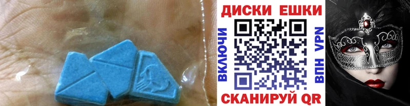 ЭКСТАЗИ XTC Рославль