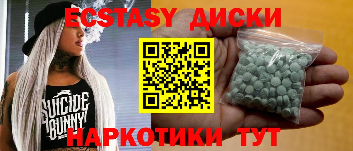 Ecstasy louis Vuitton Рославль