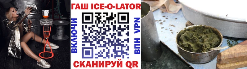 наркошоп mega вход ГАШИШ 40% ТГК Рославль