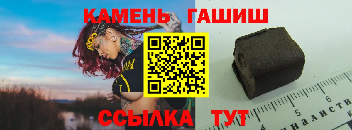 ГАШ 40% ТГК Рославль