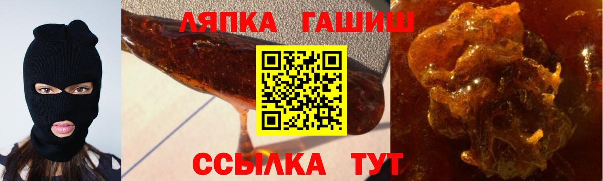 цена наркотик  ГАШИШ ice o lator  Рославль  ГАШИШ AMNESIA HAZE 