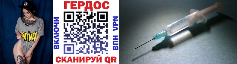 ГЕРОИН хмурый  кракен ССЫЛКА  Рославль 