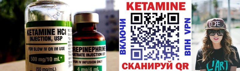мега как войти  Рославль  КЕТАМИН VHQ  цены  