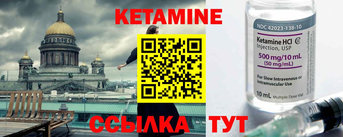 гидра вход  Рославль  Кетамин ketamine  Кетамин ketamine 