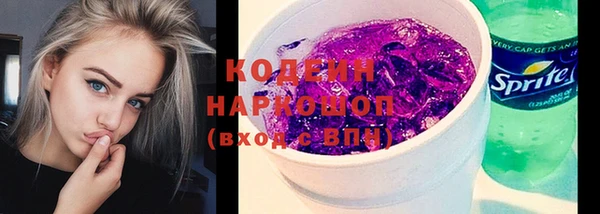 альфа пвп VHQ Покачи