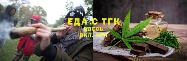 мяу мяу кристалл Переславль-Залесский
