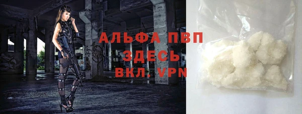 мяу мяу кристалл Переславль-Залесский