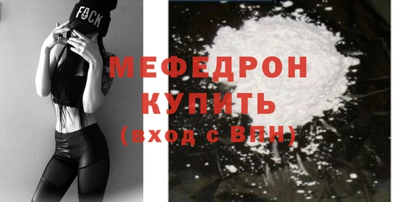 прущие грибы Пересвет