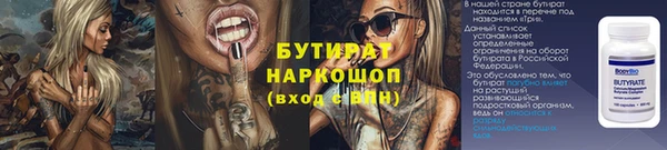 прущие грибы Пересвет