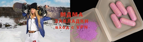 метамфетамин Вяземский