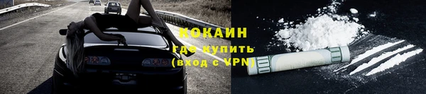 мяу мяу кристалл Переславль-Залесский