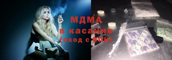 шишки Вязьма