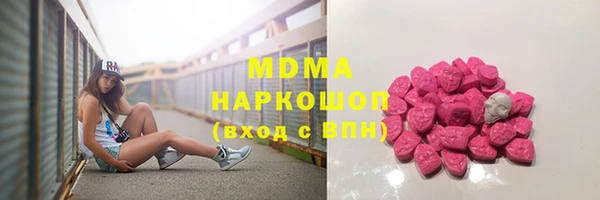 мяу мяу кристалл Переславль-Залесский
