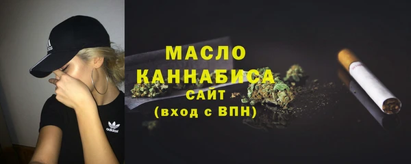 шишки Вязьма