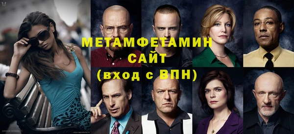 мяу мяу кристалл Переславль-Залесский
