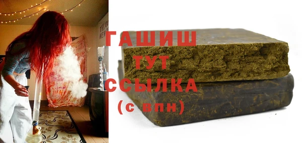 мяу мяу кристалл Переславль-Залесский