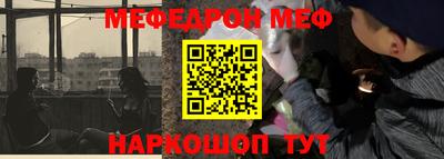 сатива Беслан