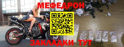 прущие грибы Азнакаево