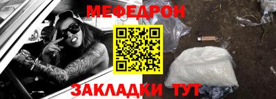 сатива Беслан