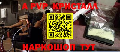 твердый Заволжье