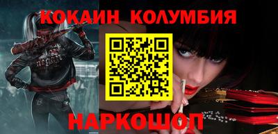 сатива Беслан