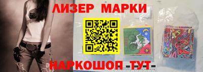 сатива Беслан