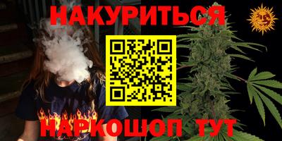 кокаин колумбия Бийск