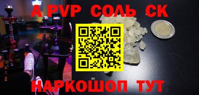 таблы Абакан