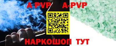 кокаин колумбия Бийск