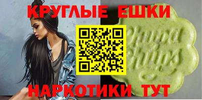 сатива Беслан