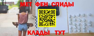 сатива Беслан