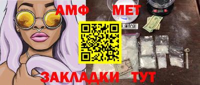 твердый Заволжье