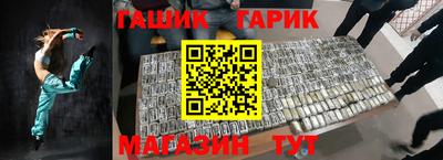 сатива Беслан