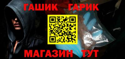 сатива Беслан