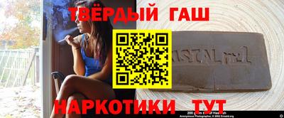 сатива Беслан