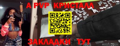 твердый Заволжье