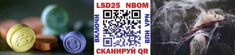 KRAKEN рабочий сайт  купить   Рославль  ЛСД экстази кислота 