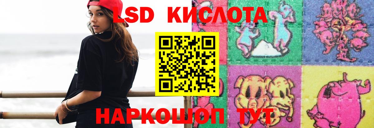 ЛСД экстази ecstasy Рославль