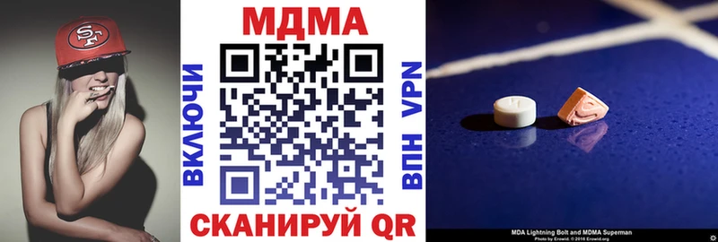 МДМА кристаллы  где можно купить   Рославль 