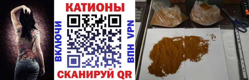 Мефедрон мяу мяу  мега маркетплейс  Рославль  наркота 