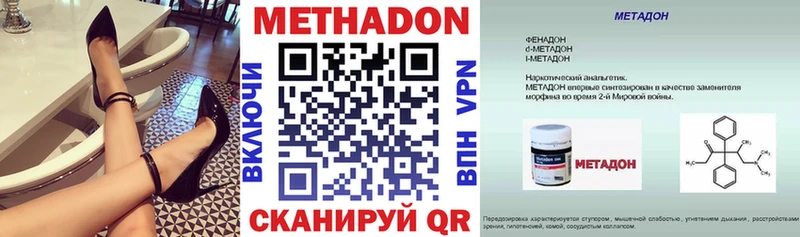 купить  сайты  Рославль  Метадон мёд 