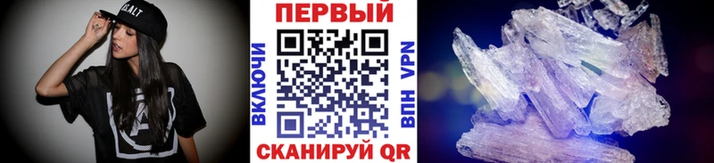 купить  цена  Рославль  Первитин пудра 